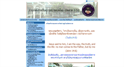 Desktop Screenshot of churchofchristatfriendship.com
